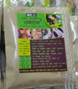 Ubtan Premium body scrub powder 